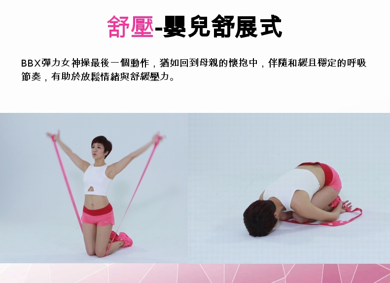 【BBX Dietary】清暢馥纖錠