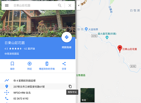 螢幕快照 2018-11-08 下午8.19.22.png