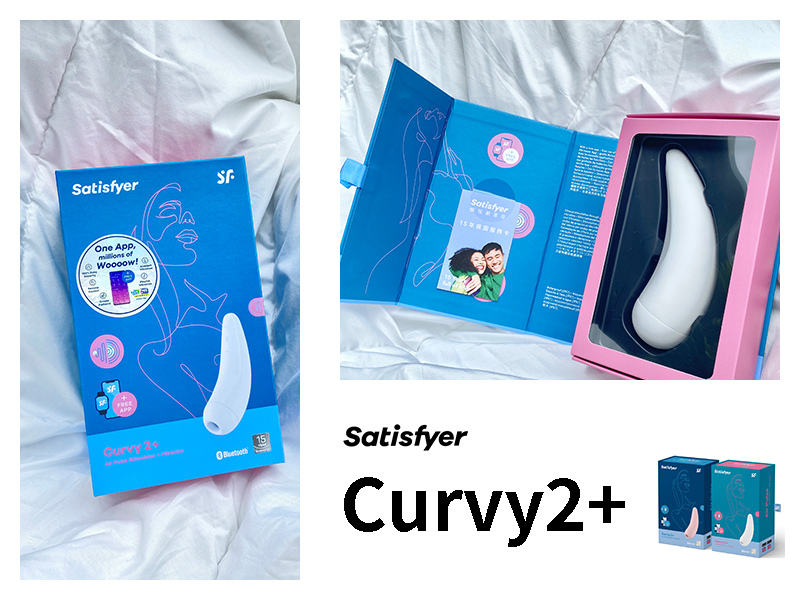 Curvy2+ 首圖.jpg