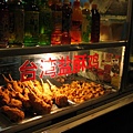 台灣鹽酥雞