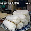 15_西安  清真甜食_1