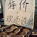 7帶子特價