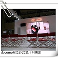 docomo_1.jpg