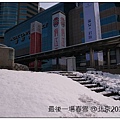 盈科中心的雪