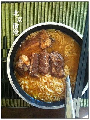 20121124樂排魯肉麵