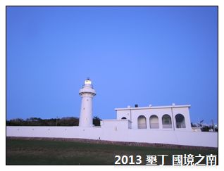 2013回家過年_06