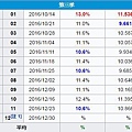 QQ截图20161230225104.jpg