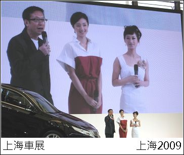 2009上海車展05.jpg