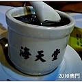 食物龜苓膏14.jpg