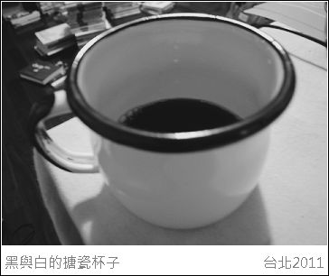 放放糖的搪瓷杯子.jpg