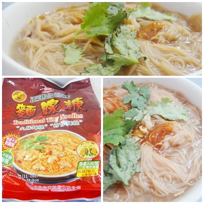 rice noodle rice noodle