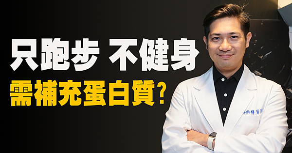 yahoo 楊承樺 營養師.png yahoo 楊承樺 營養師.png