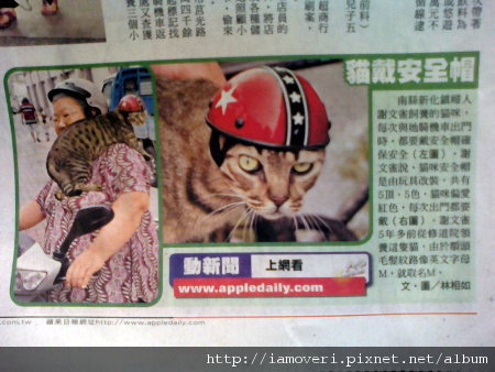0602 - 我媽媽就叫我也這樣啊 0602 - 我媽媽就叫我也這樣啊