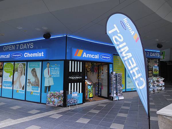Mcdonalds amcal pharmacy casino
