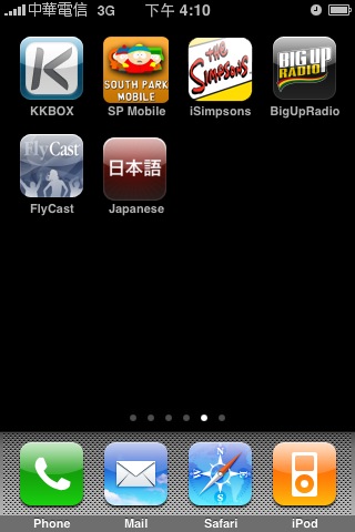 iphone pg 5photo.jpg iphone pg 5photo.jpg