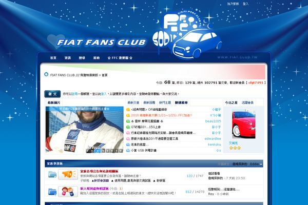 Fiat Fans Club