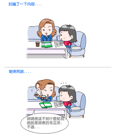 【隨便聊】業務不是人當的-1