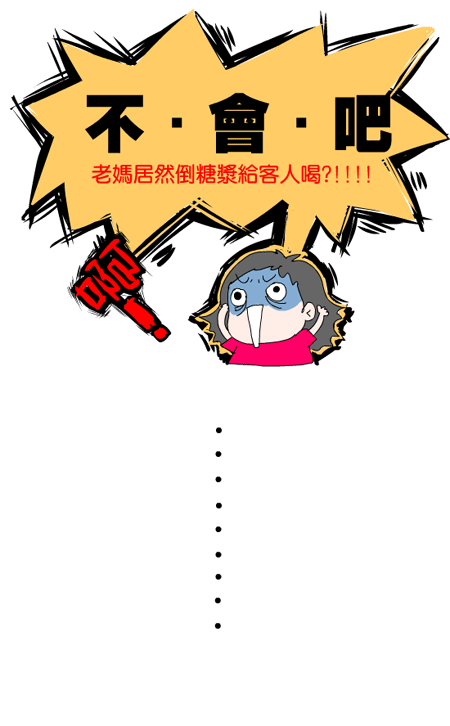 【隨便聊】業務不是人當的-1