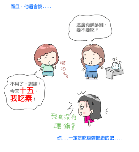【大公司求生日記】佛心來的