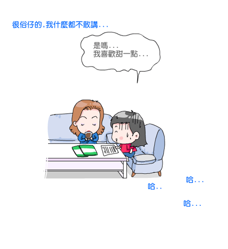 【隨便聊】業務不是人當的-1