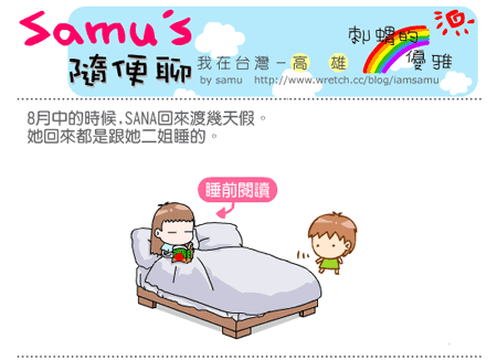 【隨便聊】刺蝟的優雅 【隨便聊】刺蝟的優雅