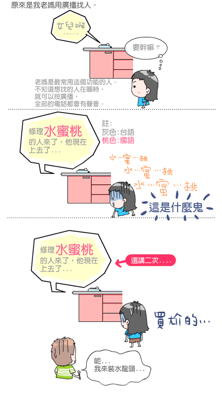 samu-20080826_3.gif samu-20080826_3.gif