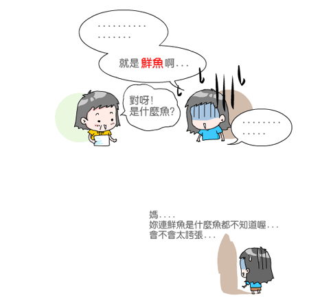 samu-20080909_3.gif samu-20080909_3.gif