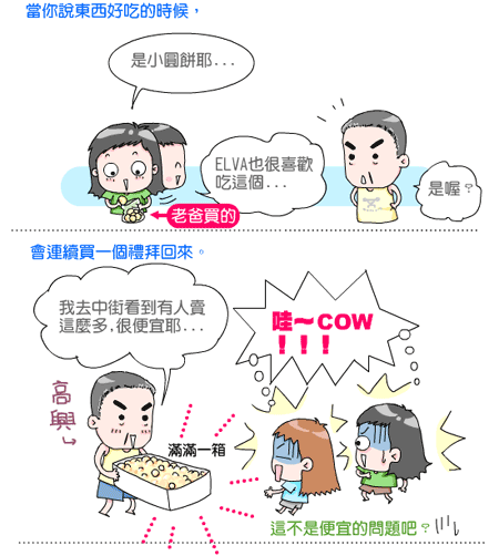 samu-20080917_2.gif samu-20080917_2.gif