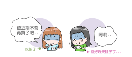 samu-20081002_5.gif samu-20081002_5.gif