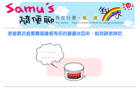 samu-20081002_1.gif samu-20081002_1.gif