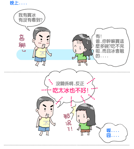 samu-20081002_3.gif samu-20081002_3.gif