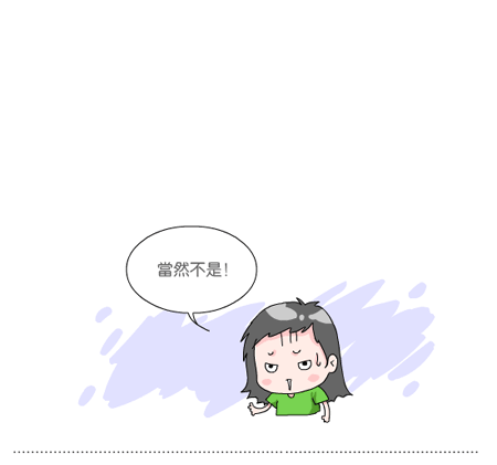 【隨便聊】小小的幸福