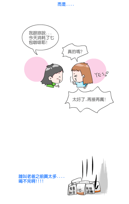 【隨便聊】小小的幸福 【隨便聊】小小的幸福