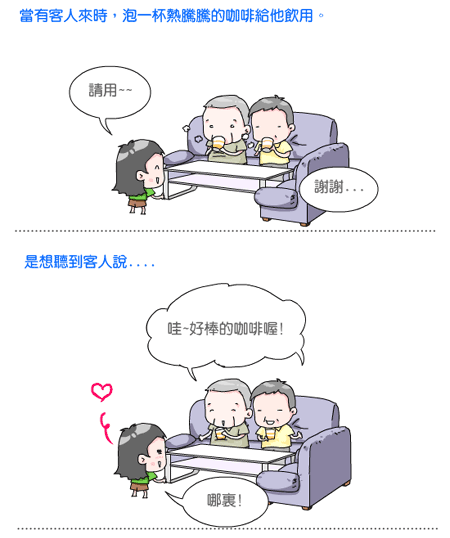 【隨便聊】小小的幸福