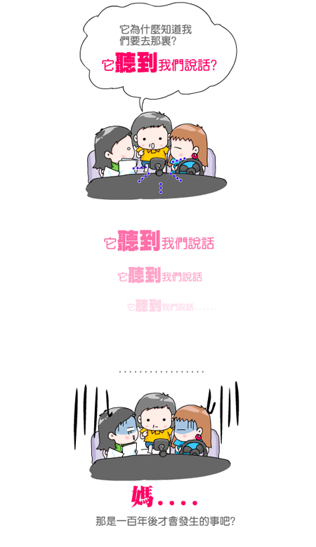 【隨便聊】衛星導航-1 【隨便聊】衛星導航-1