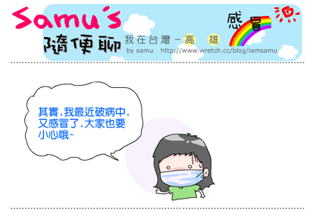 samu-200900505_1.gif samu-200900505_1.gif