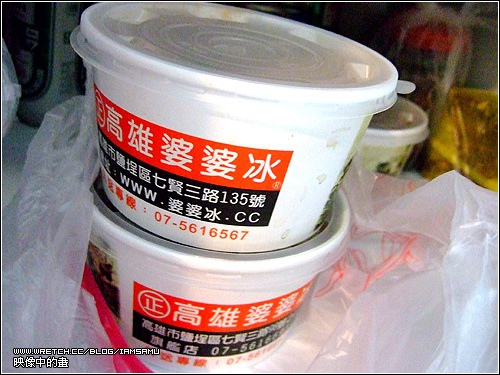 20081002-ice.jpg 20081002-ice.jpg