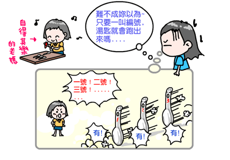 【隨便聊】編號 【隨便聊】編號