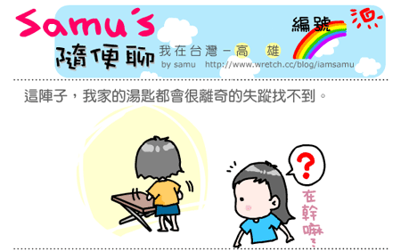 【隨便聊】編號 【隨便聊】編號