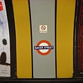 London 貝克街車站