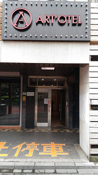 P_20161211_102035 P_20161211_102035