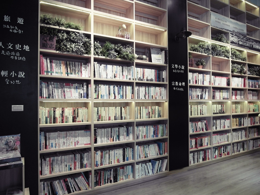 SAM_8808 承億小鎮慢讀書店.嘉義景點美食.嘉義兩天一夜輕旅行.嘉義一日遊行程推薦.大花說.嘉義住宿推薦