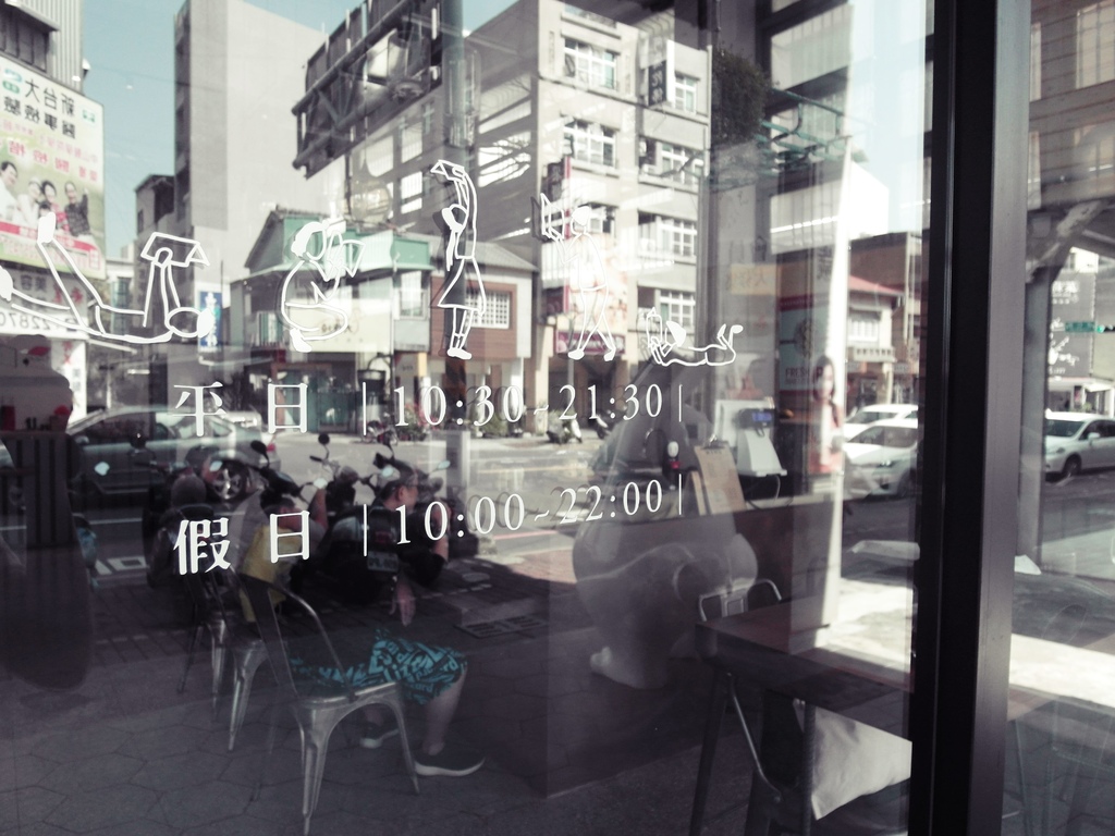 SAM_8804 承億小鎮慢讀書店.嘉義景點美食.嘉義兩天一夜輕旅行.嘉義一日遊行程推薦.大花說.嘉義住宿推薦