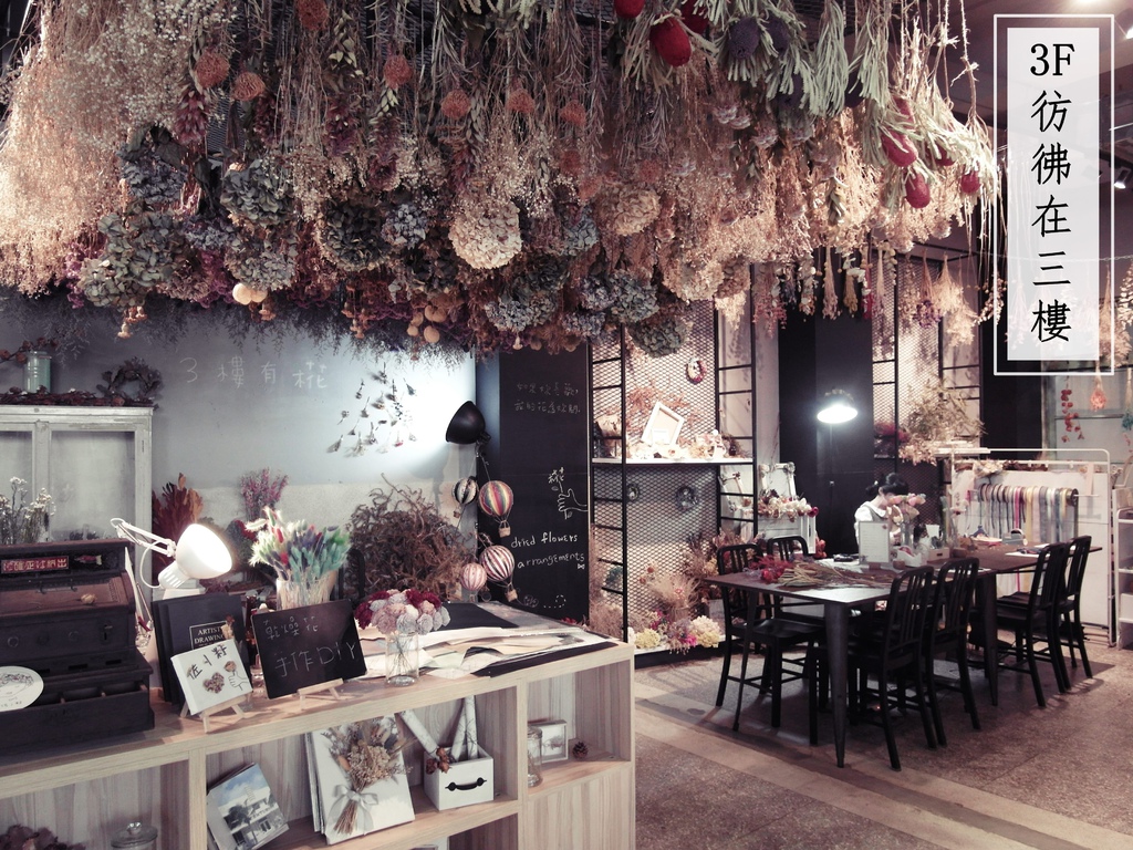 SAM_8828 承億小鎮慢讀書店.嘉義景點美食.嘉義兩天一夜輕旅行.嘉義一日遊行程推薦.大花說.嘉義住宿推薦