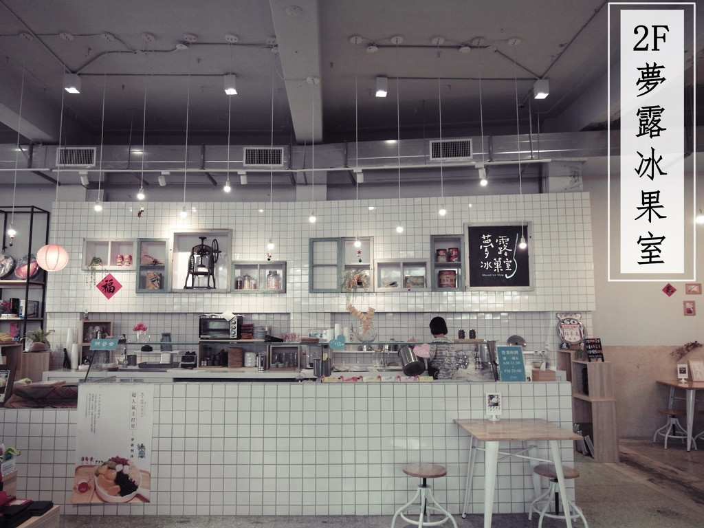 SAM_8847 承億小鎮慢讀書店.嘉義景點美食.嘉義兩天一夜輕旅行.嘉義一日遊行程推薦.大花說.嘉義住宿推薦