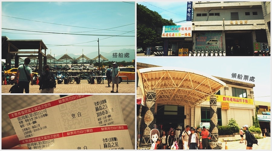 page1 蘭嶼旅遊.蘭嶼四天三夜景點行程推薦.蘭嶼民宿推薦.蘭嶼交通.蘭嶼旅遊注意事項.蘭嶼必吃美食必玩行程.大花說.蘭嶼重要活動