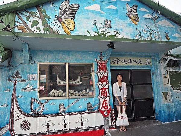 蘭嶼旅遊.蘭嶼四天三夜景點行程推薦.蘭嶼民宿推薦.蘭嶼交通.蘭嶼旅遊注意事項.蘭嶼必吃美食必玩行程.大花說.蘭嶼重要活動 蘭嶼旅遊.蘭嶼四天三夜景點行程推薦.蘭嶼民宿推薦.蘭嶼交通.蘭嶼旅遊注意事項.蘭嶼必吃美食必玩行程.大花說.蘭嶼重要活動