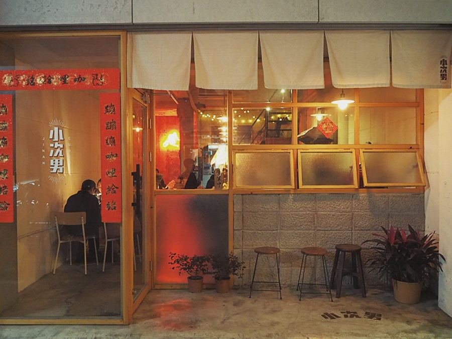 大花說台中景點美食餐廳小次男咖哩所菜單01 大花說台中景點美食餐廳小次男咖哩所菜單01