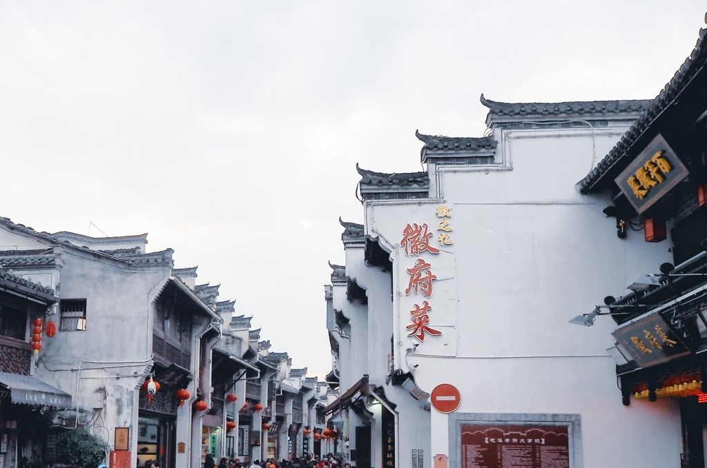 大花說中國大陸旅遊安徽黃山景點五天四夜huangshan跟團行程04 大花說中國大陸旅遊安徽黃山景點五天四夜huangshan跟團行程04