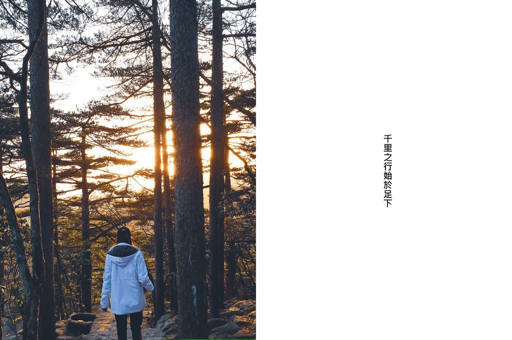 大花說中國大陸旅遊安徽黃山景點五天四夜huangshan跟團行程 大花說中國大陸旅遊安徽黃山景點五天四夜huangshan跟團行程